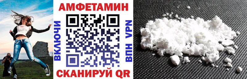 АМФ Premium Вышний Волочёк