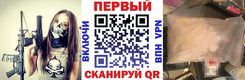 АМФ 97% Вышний Волочёк