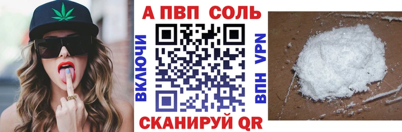 А ПВП мука  KRAKEN вход  Вышний Волочёк 