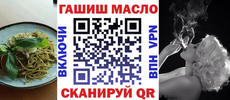 Еда ТГК конопля  купить наркоту  маркетплейс формула  Вышний Волочёк 