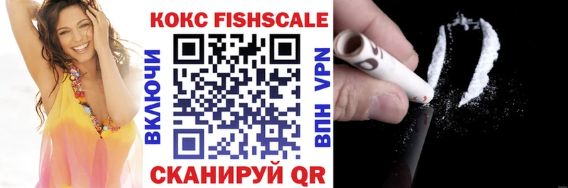 КОКАИН 98%  хочу   Вышний Волочёк 