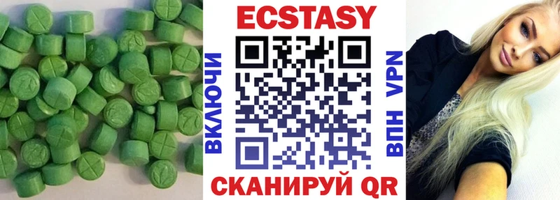 ЭКСТАЗИ Cube  Вышний Волочёк 