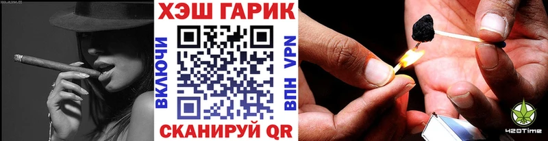 ГАШ Ice-O-Lator  дарнет шоп  Вышний Волочёк 