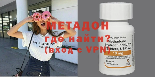 бутик Белоозёрский