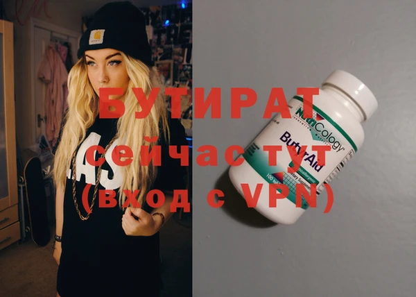 крисы Беломорск
