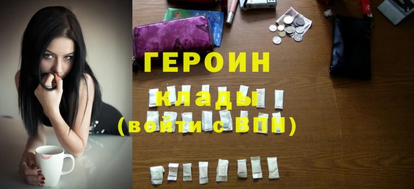 крисы Беломорск