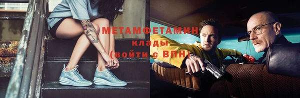 мет Белокуриха