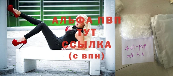 мет Белокуриха