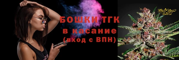 мет Белокуриха