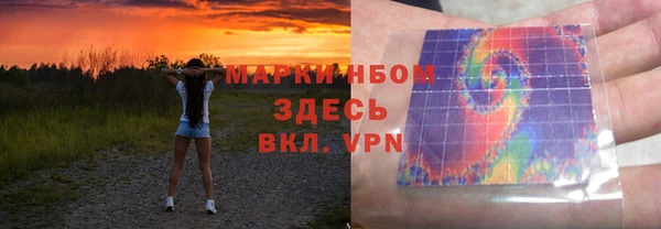крисы Беломорск