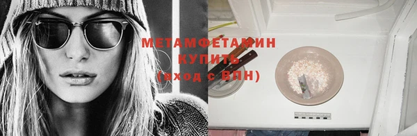 мет Белокуриха