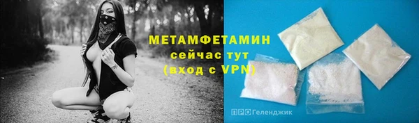 крисы Беломорск