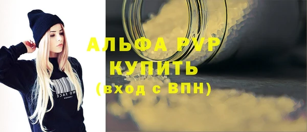 мет Белокуриха