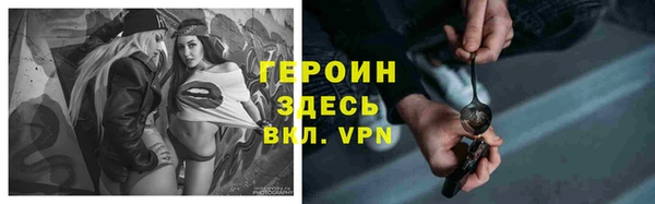 мет Белокуриха