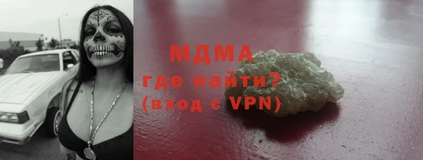 бутик Белоозёрский