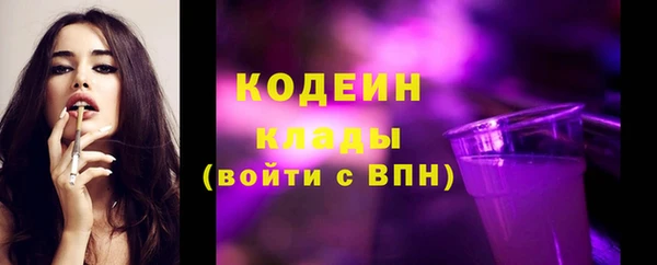 крисы Беломорск