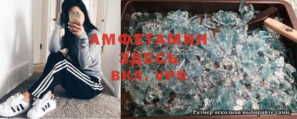 бутик Белоозёрский