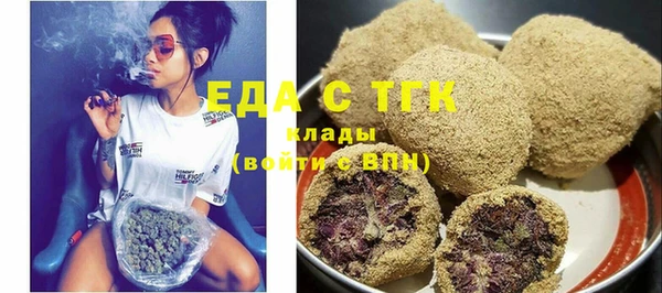 крисы Беломорск