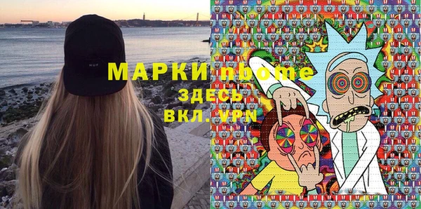 мет Белокуриха