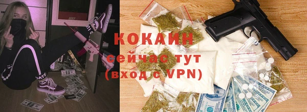 бутик Белоозёрский