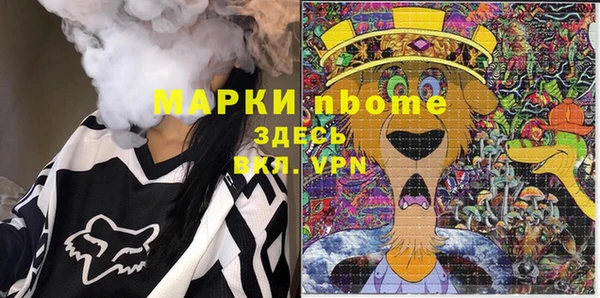 мет Белокуриха
