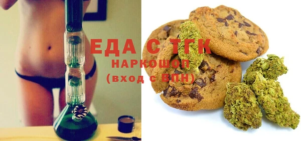 мет Белокуриха