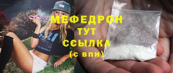крисы Беломорск