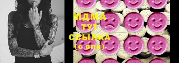 бутик Белоозёрский