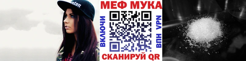 закладка Вышний Волочёк Мефедрон VHQ