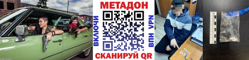 МЕТАДОН белоснежный  МЕГА зеркало  Вышний Волочёк 