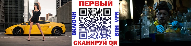 Первитин мет  купить наркотик  Вышний Волочёк 