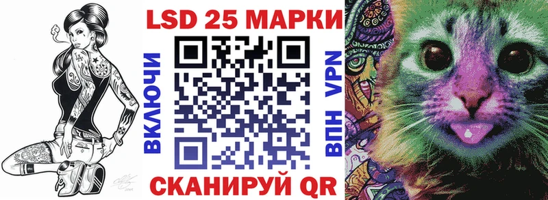 Марки 25I-NBOMe 1500мкг  как найти наркотики  Вышний Волочёк 