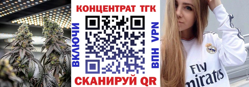 ТГК вейп  Вышний Волочёк 