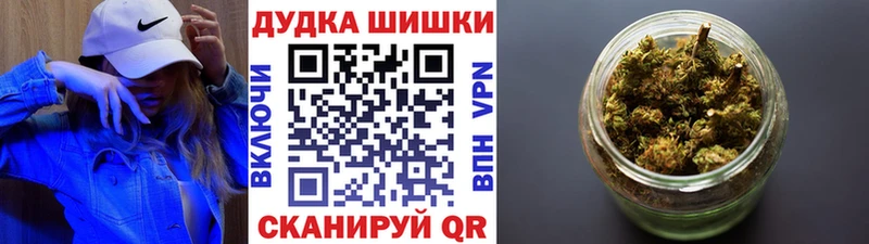 Каннабис LSD WEED  Вышний Волочёк 